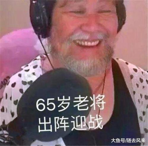 大妈吃瓜表情包头像,揭秘网络流行文化的魅力