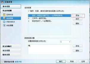 qq自动回复吃瓜,吃瓜群众必备的幽默应对指南
