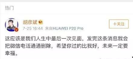 分手后吃瓜群众,吃瓜群众热议背后的真相