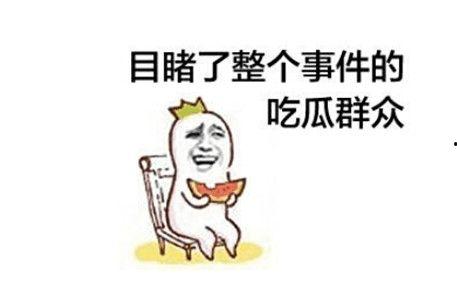 可以分享你吃瓜禁言群,网络社交新现象背后的故事