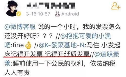 吃瓜嘚吧嘚,娱乐圈最新八卦揭秘