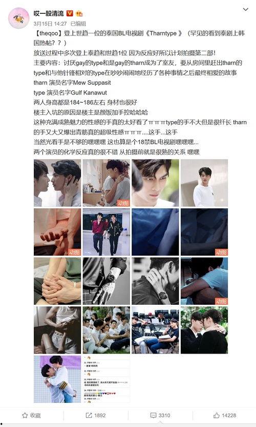 吃瓜追星专用,揭秘明星幕后故事