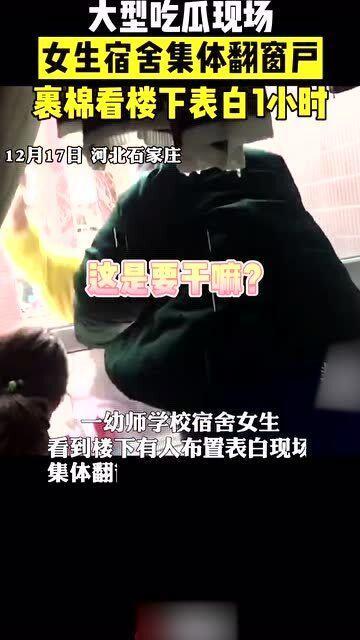 吃瓜翻窗,揭秘娱乐圈背后的秘密与真相
