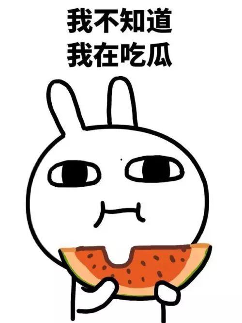 在线答辩吃瓜,吃瓜群众围观精彩瞬间