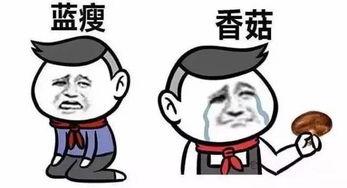 吃瓜后难受,揭秘吃瓜后的不适体验