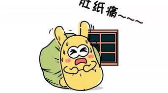 吃瓜群众1121,一场网络热议背后的真相