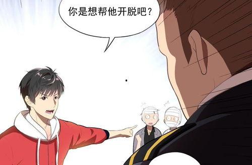 侍从的吃瓜修养漫画,宫廷秘闻中的趣味人生