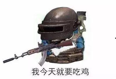 吃鸡中有什么瓜