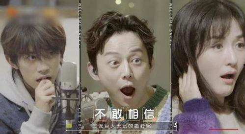 明星吃瓜广告视频,揭秘幕后吃瓜大作战！