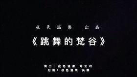 爱你不如吃瓜视频