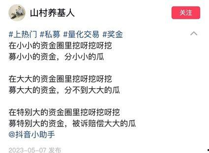 吃大瓜了身价百亿,意外跻身百亿富豪行列