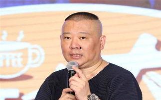 德云社弟子吃瓜,揭秘娱乐圈幕后故事