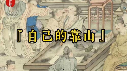 吃瓜盟主清朝,清朝宫廷秘闻录