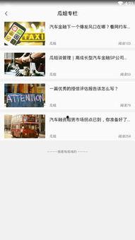 吃瓜网站去哪里下载,吃瓜网站下载攻略，轻松获取热门内容！