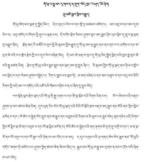 吃瓜藏语,揭秘神秘文化中的趣味表达