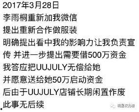 吃瓜深情小作文,揭秘小作文背后的故事